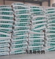 供應四川德陽優(yōu)質(zhì)無水磷酸三鎂