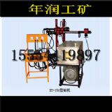 KY-150ȫҺ@C(j) Sr(ji) l(f)N 
