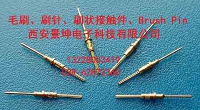 (yng)ëˢˢᘡˢ|brush contact