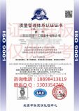 ӿiso9001wϵJ(rn)C
