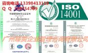 ȥՈiso9001wϵJC