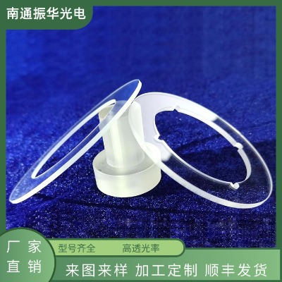 K9N-BK7䓻ƬW(xu) طN
