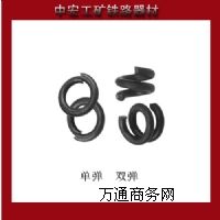 824 926單雙層彈簧墊圈 單彈 雙彈
