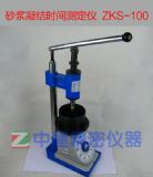 ɰ{Y(ji)rgyxzks-100