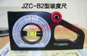 jzc-b2¶ȳ