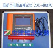 zxl-4000aʜyԇx