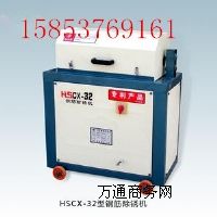 HSCX-32䓽PC(j)O(sh)䌣(zhun)I(y)a(chn)S