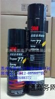 ȫ؃r(yng)3M77;Ϳzճ