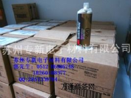 供應(yīng)3MDP420抗震動環(huán)氧樹脂結(jié)構(gòu)膠