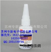 供應(yīng)PR100醫(yī)用快干膠