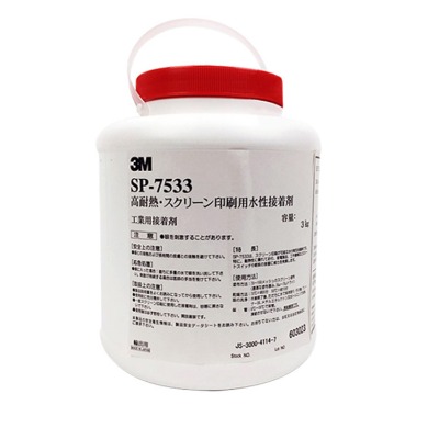 3m 7533zW(wng)ӡˢzˮ