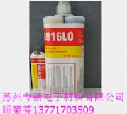 h6916loϩYz