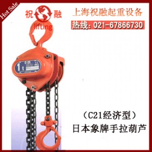 ձӡJ|C21-2ӡJ|