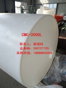 加藥箱生產(chǎn)廠家3方錐底攪拌桶