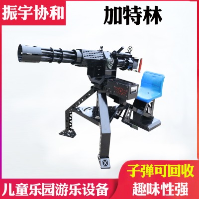 振宇協(xié)和兒童游樂設(shè)設(shè)備氣炮槍戶外游樂設(shè)備氣炮