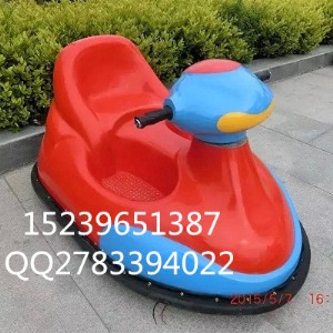 供應曲靖外星人碰碰車價格,玉溪有電瓶碰碰車廠家直銷
