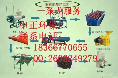 uSЙC(j)a(chn)(xin)