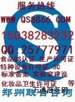 ϵa(chn)SCQSJ(rn)Cԃ